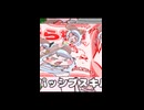 G線上の…　無修正版