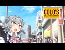 【第六回10秒動画祭】6秒りっか！ -ファミデス- 【ソフトウェアトーク劇場】
