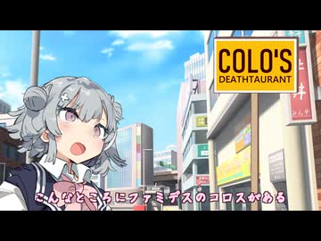 【第六回10秒動画祭】6秒りっか！ -ファミデス- 【ソフトウェアトーク劇場】