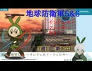 【地球防衛軍5&6】３週目_007回_蟻も蜘蛛も蛙もまとめてかかって来い！