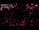 【ニコニ・コモンズ】動画背景素材-05～10サンプル