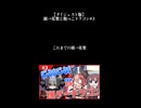【ダイジェスト版】親バ花梨と腹ぺこドラゴン#3【DRAPLINE】