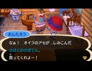 全ての住人を支配する【とび森】実況プレイ part153