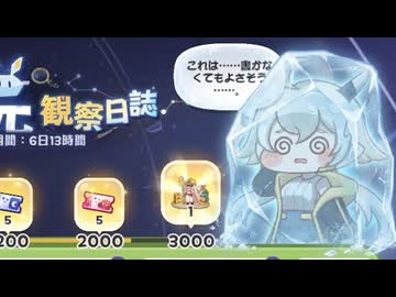 リムのダジャレに耐えられなかったリニュア