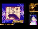 第2次スパロボG#6-1：いよいよ最終局面！今日クリある？：ヒロイン使う縛り：第2次スーパーロボット大戦G