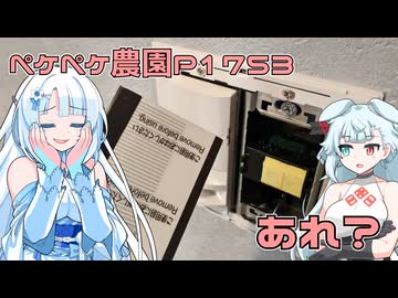 2026年6月11日　日記1753　午前中は草刈りしていたけど・・・午後は予定外な事に