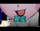 【実況】我ら「HUNDRED LINE-最終防衛学園-」身近な幸せを守るの その２３【寄生虫MAMU-chan】