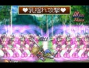 【敵女の森６４】マリガン「乳揺れ攻撃『だけ』で負けさせてあ・げ・る♥」