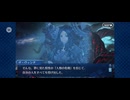 【FGO】ソロモン12 (1)