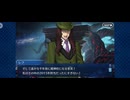 【FGO】ソロモン10 (1)