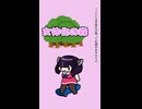 みんなー！　インド神話には女体化の森があるって！