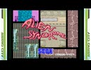 エイリアンシンドロームクリア動画（ラウンド9まで）