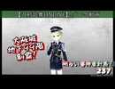 237　大阪城地下99階制覇【刀剣乱舞Online】プレイ動画
