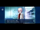 【FGO】ソロモン17