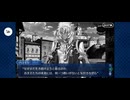 【FGO】ソロモン15