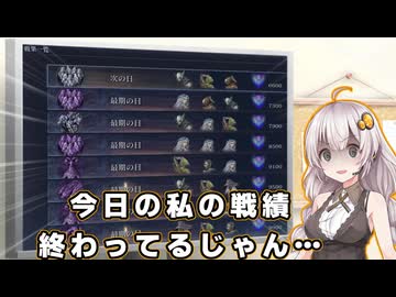 【第六回10秒動画祭】深夜レート一瞬で溶かした日のあかりちゃん【ELDEN RING】