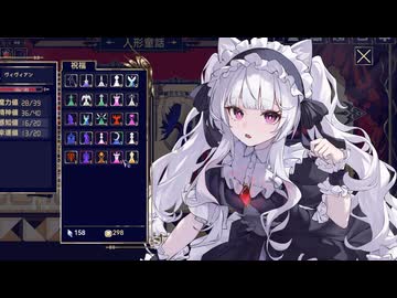 【終焉魔女の旅々】猫耳美少女が使える神ゲー