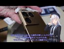 【開封の儀】Xperia 1 VIIIを一括払いで買いました！【レビューはしません】