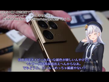 【開封の儀】Xperia 1 VIIIを一括払いで買いました！【レビューはしません】