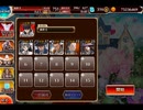 千年戦争アイギス 交流クエスト：飲んで気づく恋心【☆3×藍翼の大天狗ナゴミ】