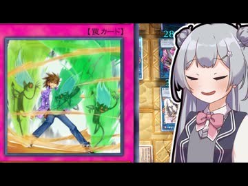 【遊戯王マスターデュエル】列車デッキで気持ちよくなりたい六花ちゃん #93【小春六花実況プレイ】