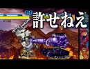 『サイバーボッツ』の「ボディスクラップ」は大変危険な技です