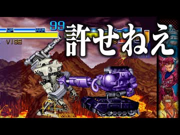 『サイバーボッツ』の「ボディスクラップ」は大変危険な技です