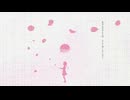 ワンダーランド/初音ミク
