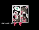 監獄/鏡音リン