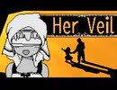 父親のふりをした怪物【Her Veil】