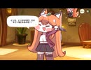 【トリッカル】 ルポの物語（アサイドストーリー）