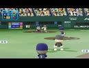 【パワプロ2026】野手の視点『なりきり設定』で遊んでみる／まずは各モードにトライ【齢41のゲーム下手】