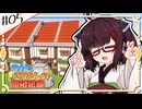 【Minecraft】ウナときりたんの開拓記録　5枚目「MFの使い過ぎには注意」