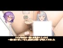 【シュガーサイド劇場】口では言えない思い。