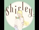 【実況】思い出の飲み物と思い出のあの子【Shirley】