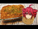 POTETO＆揚げないコロッケ【VOICEROIDキッチン】