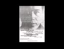 平沢進　FISH SONG