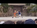 ホモと見る実写舞台と化したNARUTO