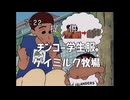拓也県　初夏のローカルCM4本