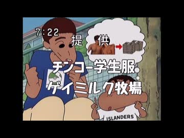 拓也県　初夏のローカルCM4本