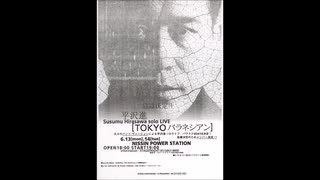 人気の「上領亘」動画 84本 - ニコニコ動画