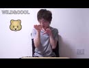 ワホ動画