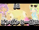 【PEAK】ビンボンと自生した植物だけで生きる地底のおねーちゃん