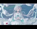 ガブリエル / 未崎酔 feat. 歌愛ユキ