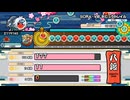 太鼓の達人 ニジイロ2026ver.  段位道場 八段　金枠金合格