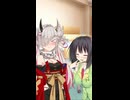 お酒好きとついなお母さん【第六回10秒動画祭】
