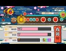 太鼓の達人 ニジイロ2026ver.  段位道場 九段　銀枠金合格