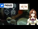 パン祭り交換しそびれた