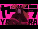 【無生物UTAUカバー】YARARARA / ヤラララ【初羽シヲ】
