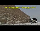 【相田かよ(voice 健音テイ)】砂漠で迷って【オリジナル曲】